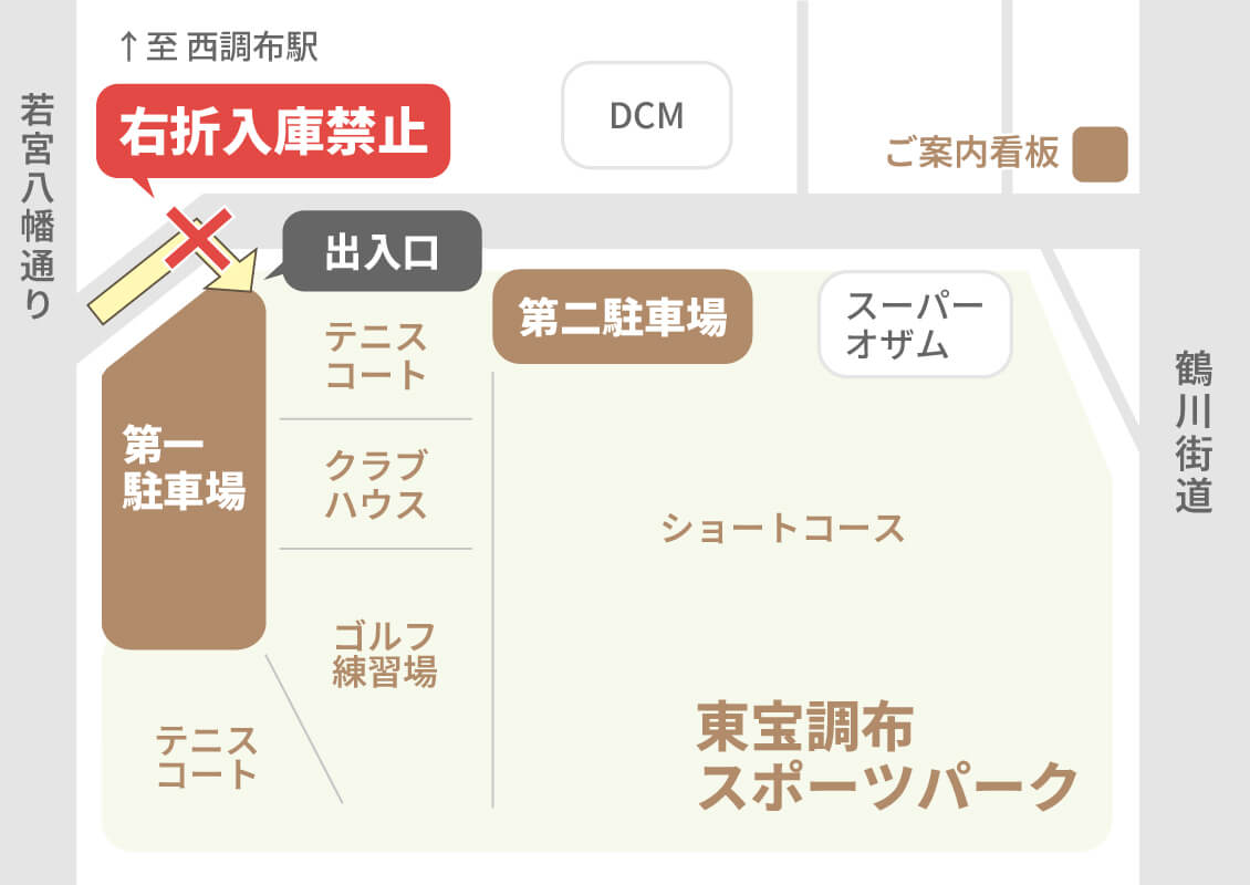 駐車場地図