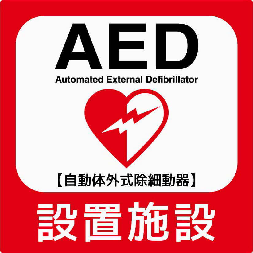 AED